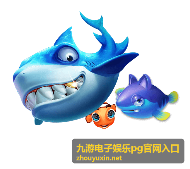 九游电子娱乐pg官网入口访问二维码示意